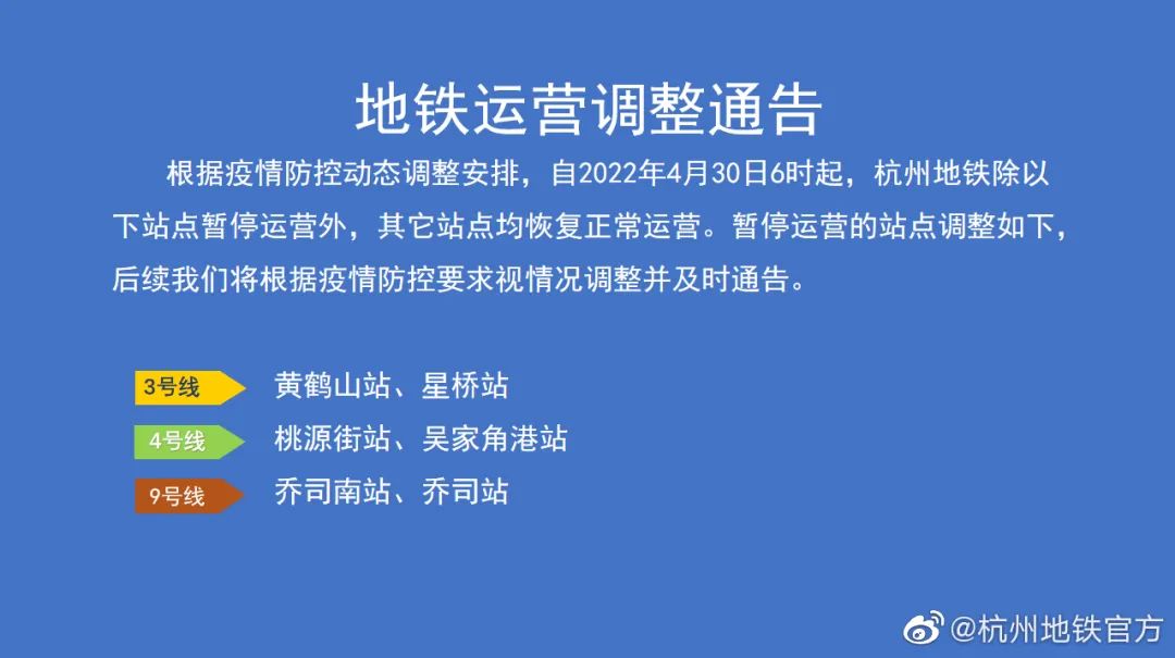 返杭最新消息解讀，政策動態(tài)、未來展望與發(fā)展趨勢