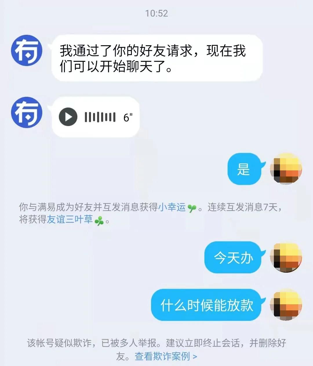 滿易貸下載，一站式便捷金融服務選擇