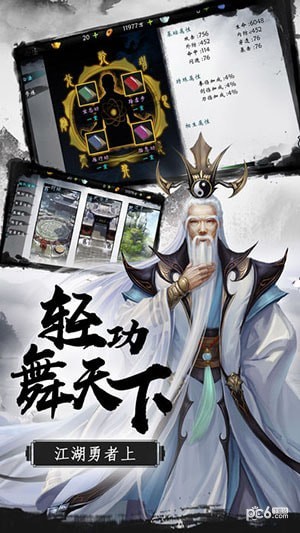 錦衣當(dāng)國，歷史傳奇TXT下載全本細(xì)品