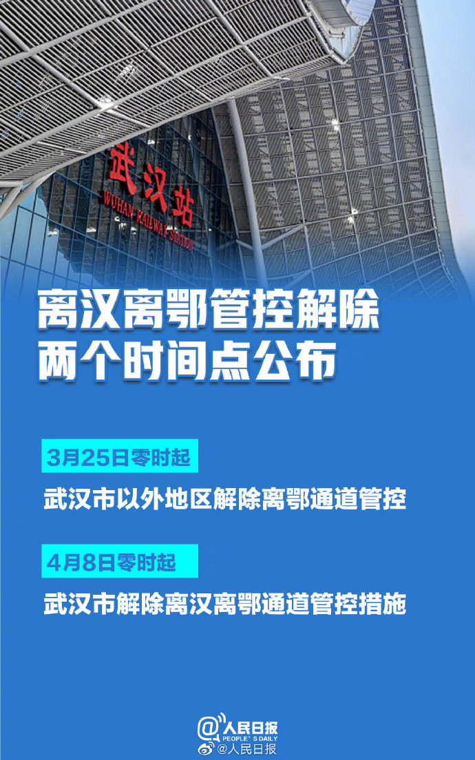 離蘄最新政策，引領未來發展的新動力