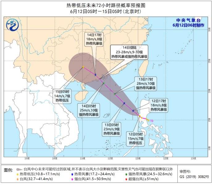 臺(tái)風(fēng)鸚鵡最新動(dòng)向揭秘，影響及應(yīng)對(duì)之策