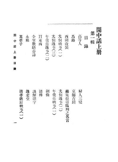 科技、社會與生活交匯點的最新熱議話題解析