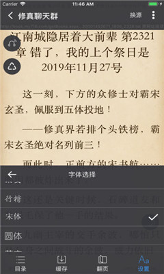 愛閱書香書源最新，探索閱讀的無限魅力和最新資源之旅