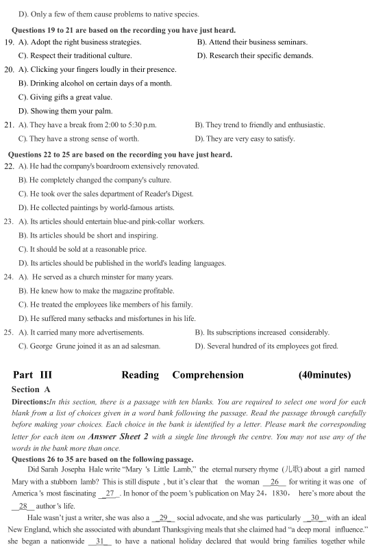 陶瓷纖維材料 第138頁