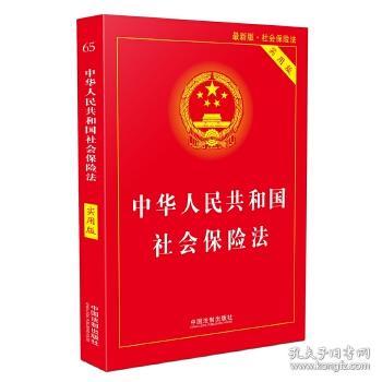 深入理解2018最新保險法全文，法規內容、影響及其實踐應用