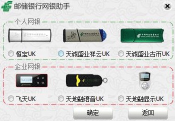 郵政卡在線開通網銀，便捷金融服務新時代開啟