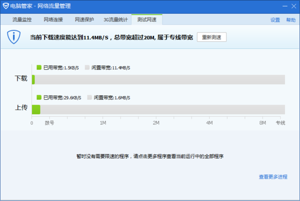 帶寬與下載速度，定義、影響因素及優化策略詳解