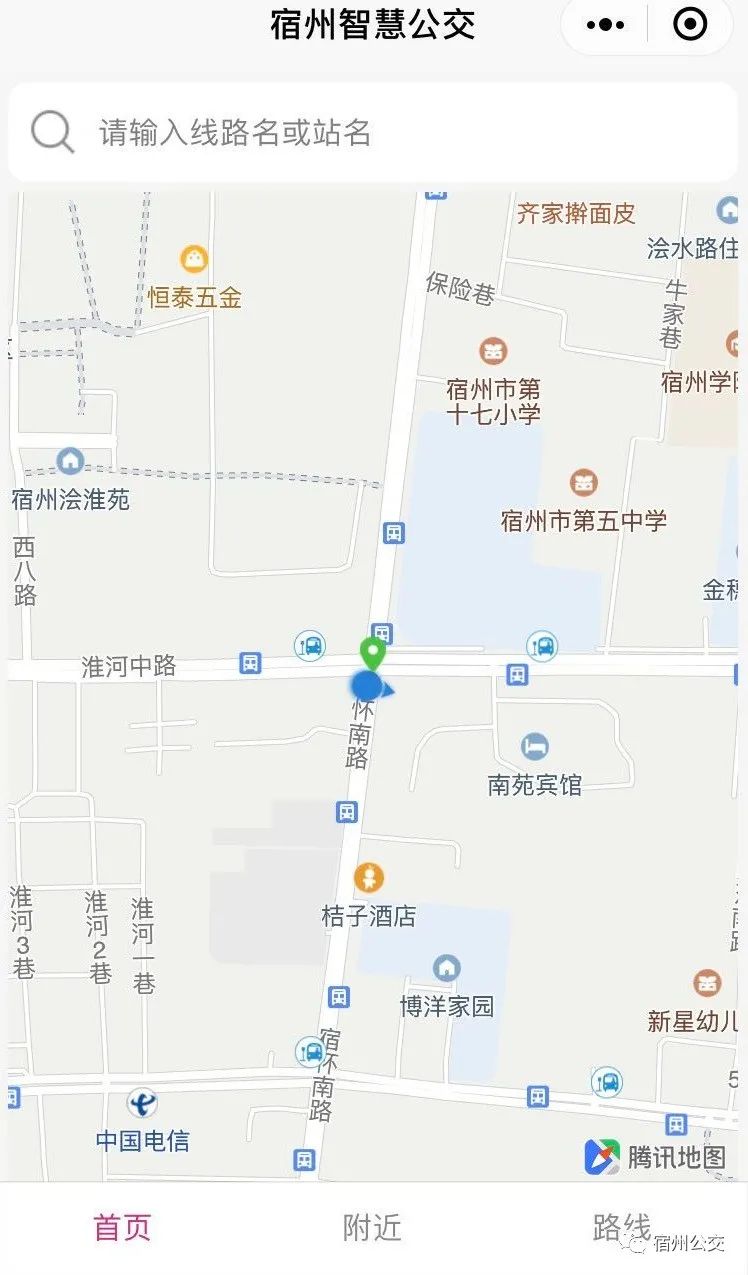 宿州公交最新動態(tài)更新