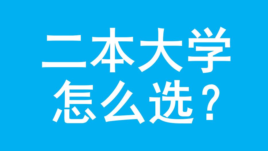 湖南二本最新投檔線公布，解讀及其影響分析