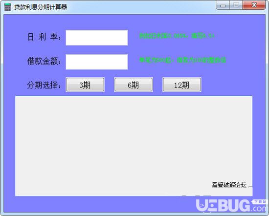 利息計(jì)算器下載，便捷金融管理的得力助手