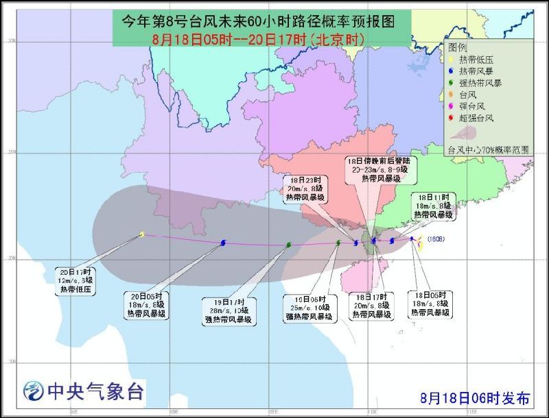 陶瓷纖維材料 第134頁