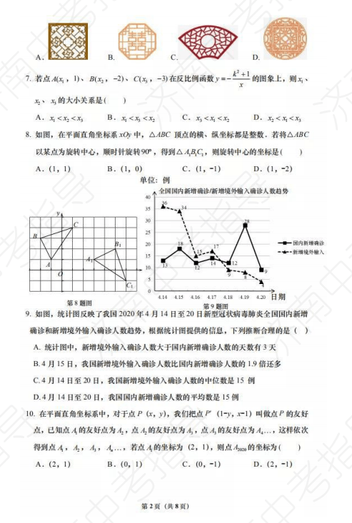 新澳天天開獎資料大全三中三,實時解析數據_創意版33.412