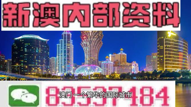 2024新澳門正版資料免費(fèi)大全,福彩公益網(wǎng),準(zhǔn)確資料解釋落實(shí)_36068.656