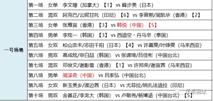 2024澳門特馬今晚開獎結果出來了嗎圖片大全,廣泛的解釋落實方法分析_娛樂版37.481