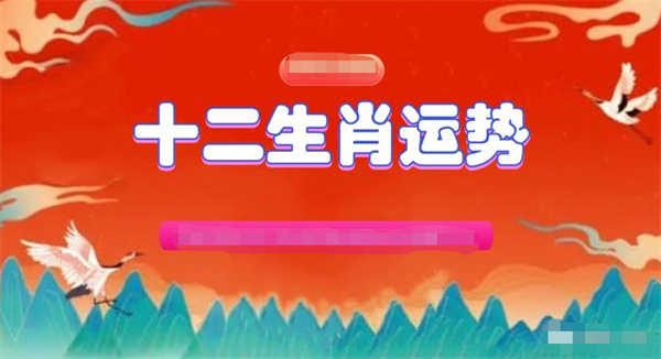 2024年一肖一碼一中,數據資料解釋落實_高級款36.238