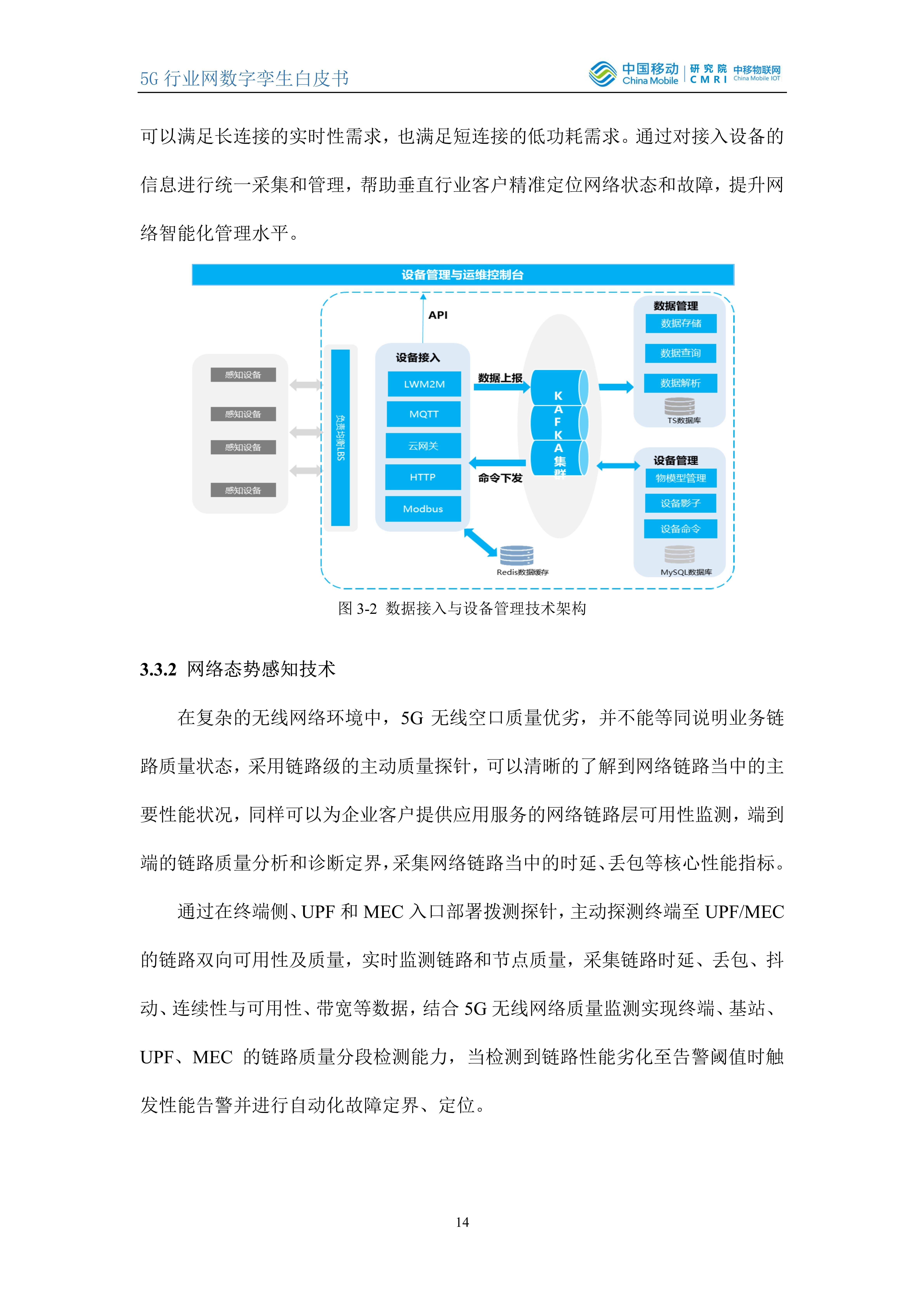 新澳精準正版資料免費,數據整合設計方案_Z83.284