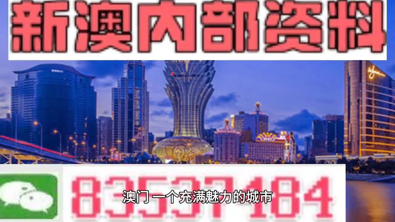 新澳門免費資料掛牌大全,動態說明分析_復古款38.156