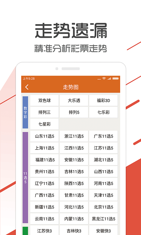 2024管家婆資料一肖,市場趨勢方案實施_超級版51.48