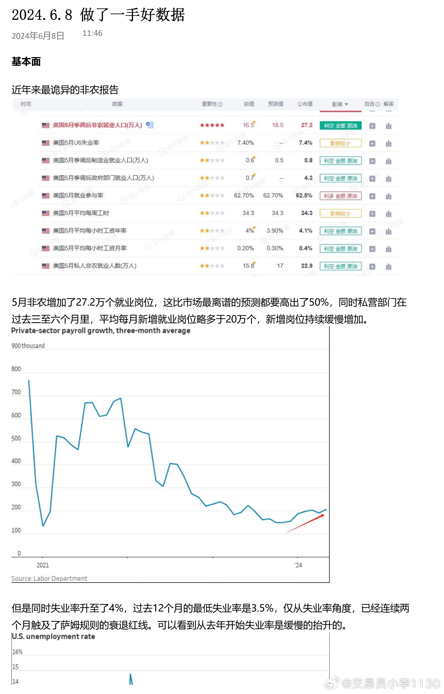 2024全年資料免費大全,廣泛的解釋落實方法分析_VR73.732