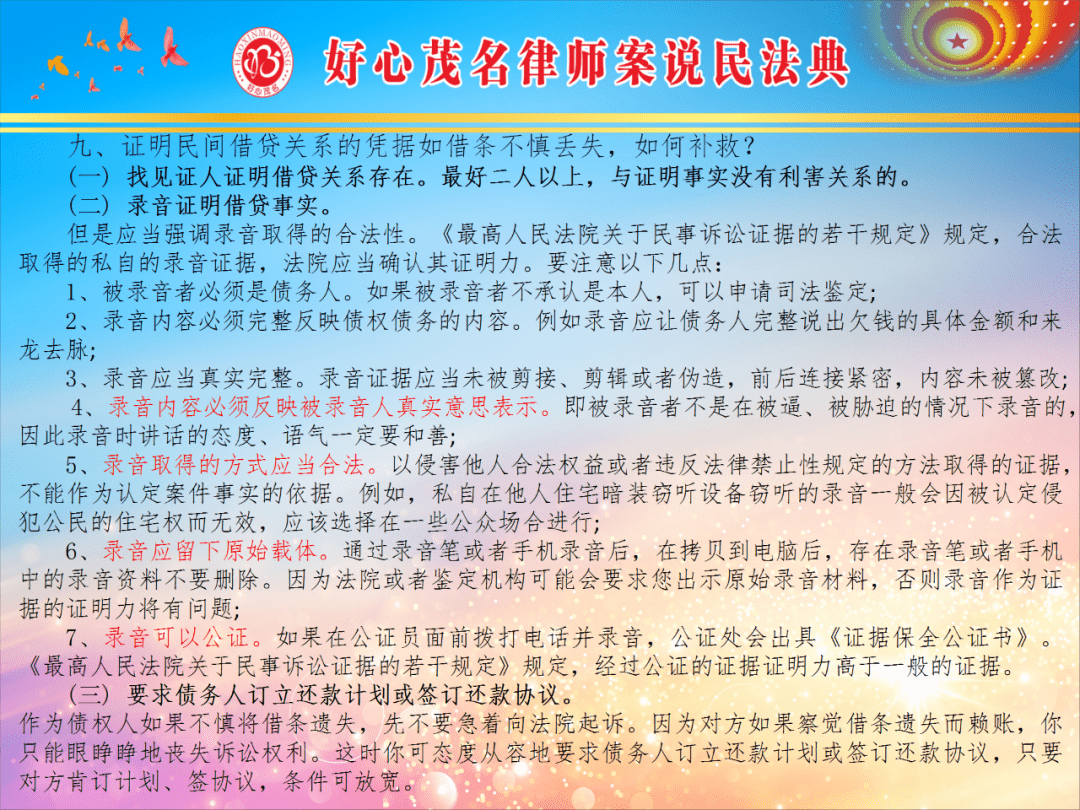 澳門正版免費全年資料大全旅游團,確保成語解釋落實的問題_豪華款87.879