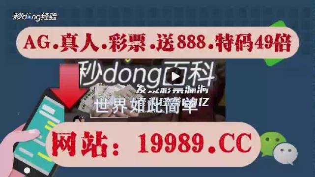 2024澳門特馬今晚開獎(jiǎng)億彩網(wǎng),傳統(tǒng)解答解釋落實(shí)_終極版87.647