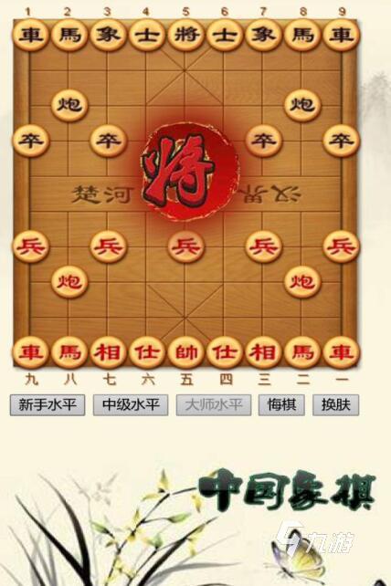 數(shù)字時(shí)代即時(shí)博弈樂(lè)趣，在線象棋體驗(yàn)新紀(jì)元