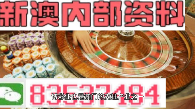 澳門正版資料免費精準,預(yù)測解讀說明_YE版77.588