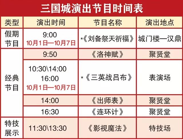 2024澳門天天開好彩大全最新版本,項目管理推進方案_戶外版92.84