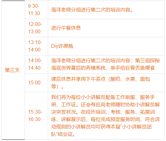 2024年澳門正版免費,專業(yè)調(diào)查解析說明_戰(zhàn)斗版20.376