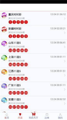 管家婆一碼一肖100中獎,科學化方案實施探討_蘋果62.370