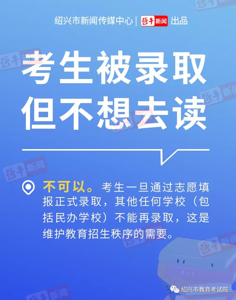 新澳門四肖三肖必開精準,最新熱門解答落實_標準版78.67