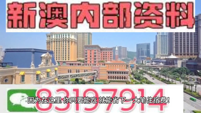 2024新澳門精準(zhǔn)資料免費(fèi),快速方案落實(shí)_創(chuàng)意版91.948