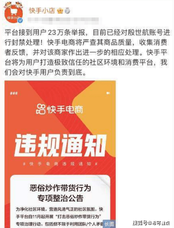 新澳天天開獎資料大全最新54期129期,時代資料解釋落實_網紅版57.436