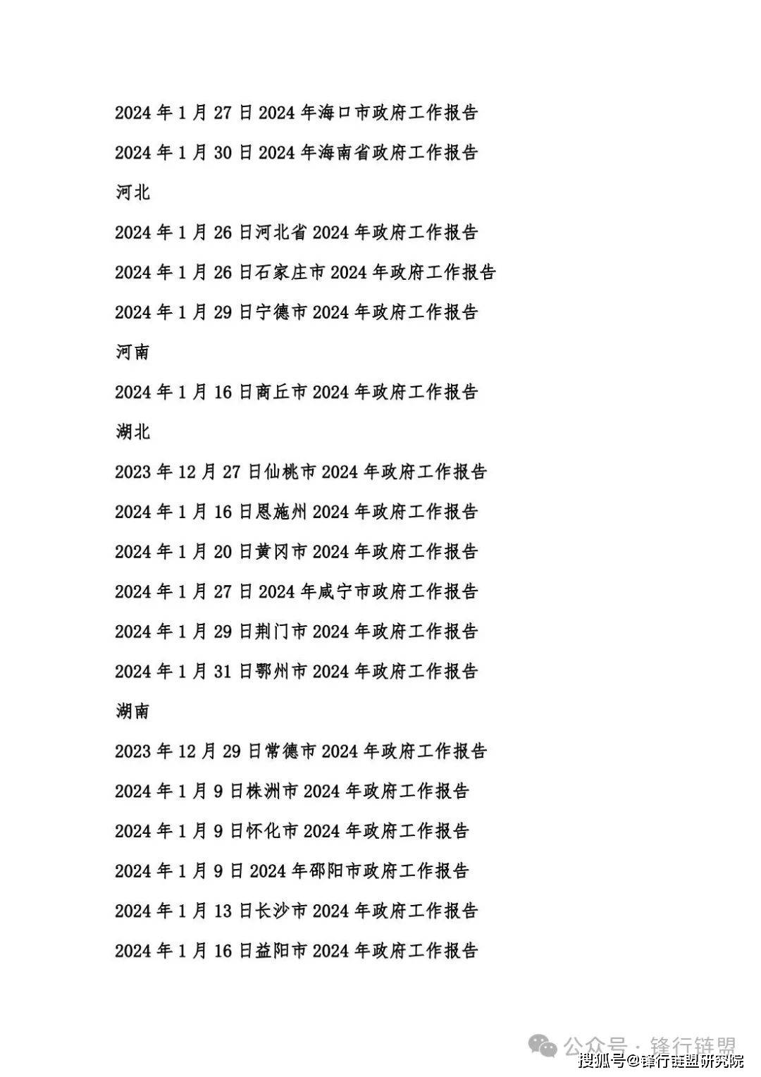 黃大仙論壇心水資料2024,穩(wěn)定性執(zhí)行計(jì)劃_iShop71.333