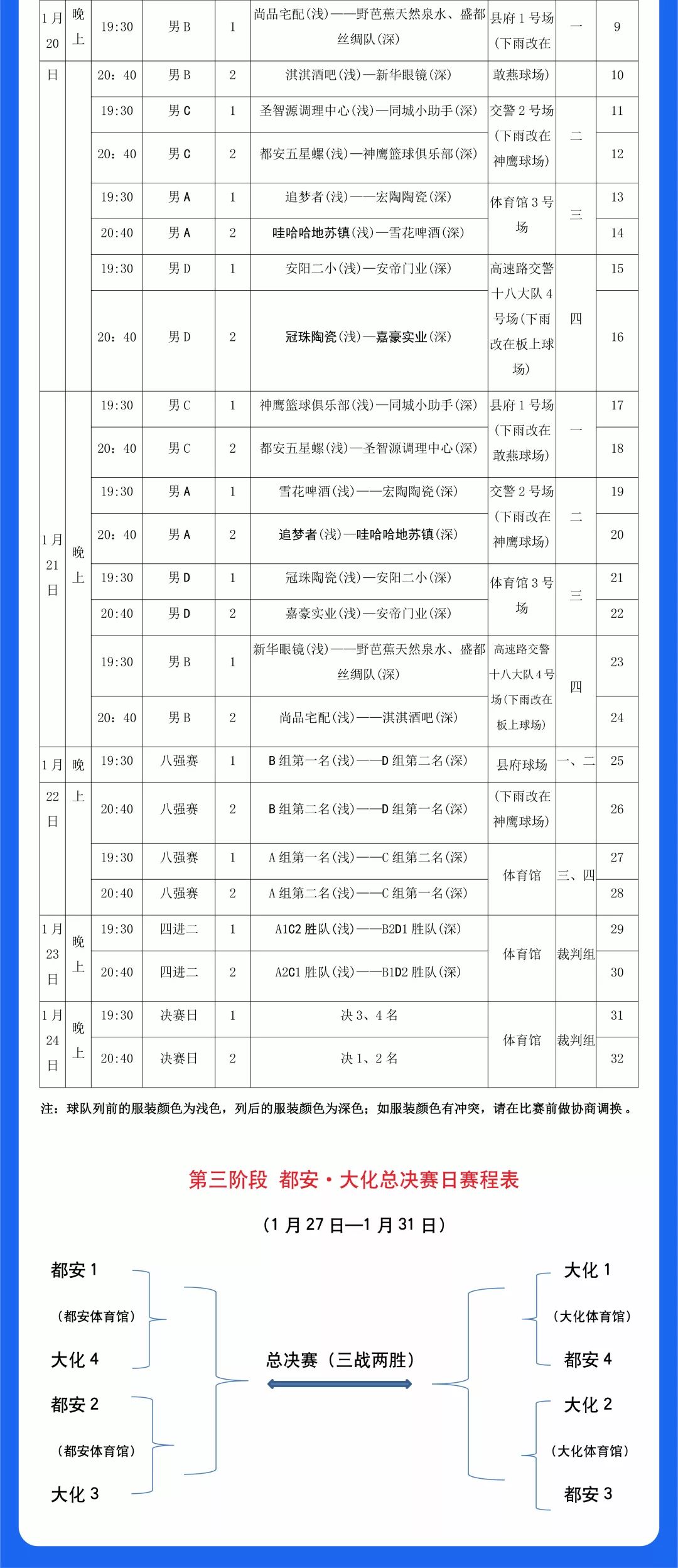 新澳2024今晚開獎(jiǎng)結(jié)果查詢表最新,系統(tǒng)化推進(jìn)策略探討_精英款71.878