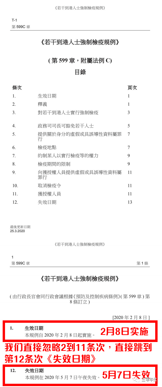 2024澳門正版資料大全免費大全新鄉市收野區,定量解答解釋定義_3D28.721