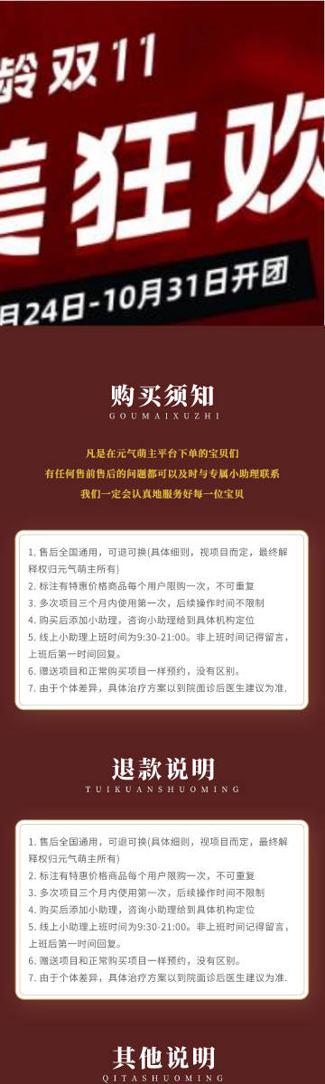 新澳門一碼一碼100準(zhǔn)確,實證研究解析說明_7DM22.516