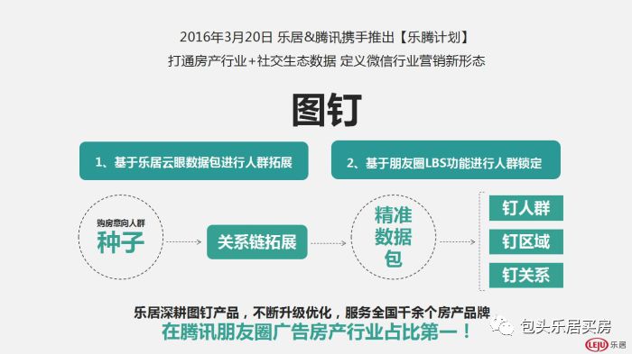 2024年澳門精準(zhǔn)免費大全,適用性計劃實施_專屬版60.975