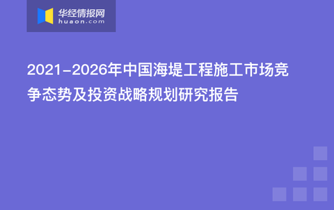 014921鳳凰網,全局性策略實施協調_Superior82.74