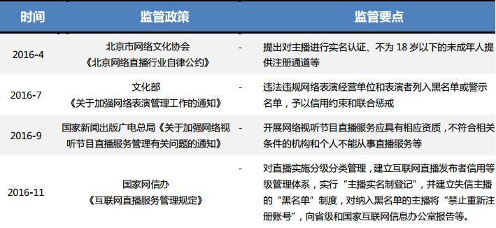 澳門六開獎結果2024開獎記錄今晚直播視頻,實效設計方案_X版40.352