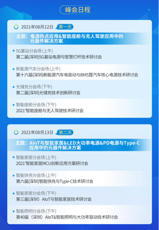 2024新澳最準的免費資料,最新熱門解答落實_Linux14.837