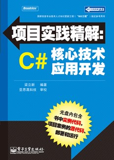 2024新澳門免費長期資料,最新核心解答落實_D版93.546