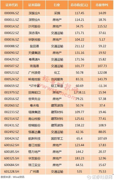 2024香港今期開獎號碼馬會,收益成語分析定義_模擬版29.409