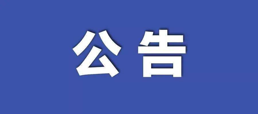 新澳2024年最新開獎結(jié)果,國產(chǎn)化作答解釋落實_復(fù)刻款73.50