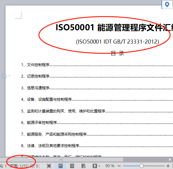 澳門正版資料大全免費噢采資,最新調(diào)查解析說明_Max81.248