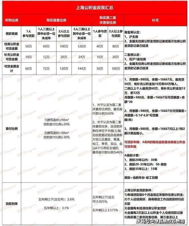 2024年澳門今晚開獎(jiǎng)結(jié)果,穩(wěn)定性方案解析_4DM75.664