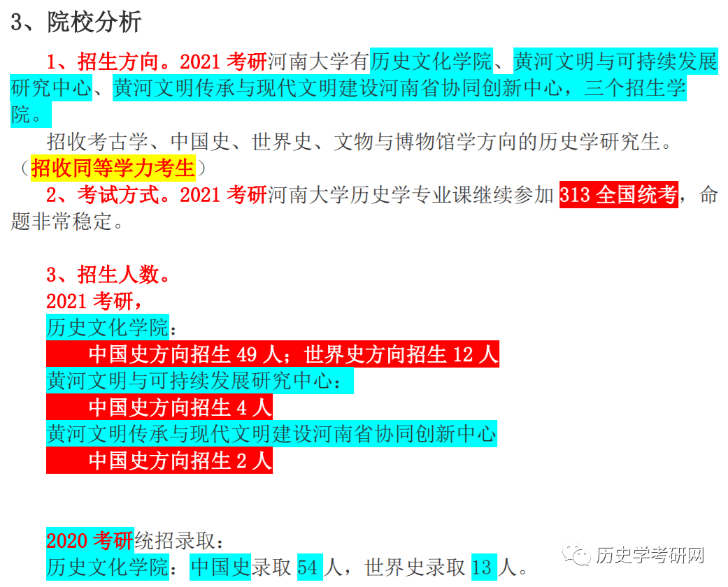 澳彩資料免費的資料大全wwe,專業分析解析說明_理財版88.93