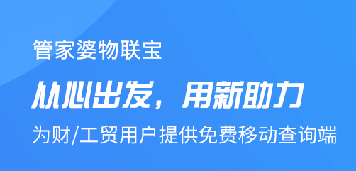 香港管家婆期期最準資料,創新落實方案剖析_HarmonyOS65.399