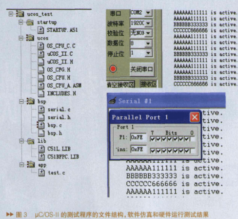 2024年澳門天天有好彩,專業問題執行_macOS65.701