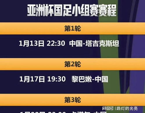 2024新澳今晚資料免費(fèi),權(quán)威推進(jìn)方法_豪華版29.954